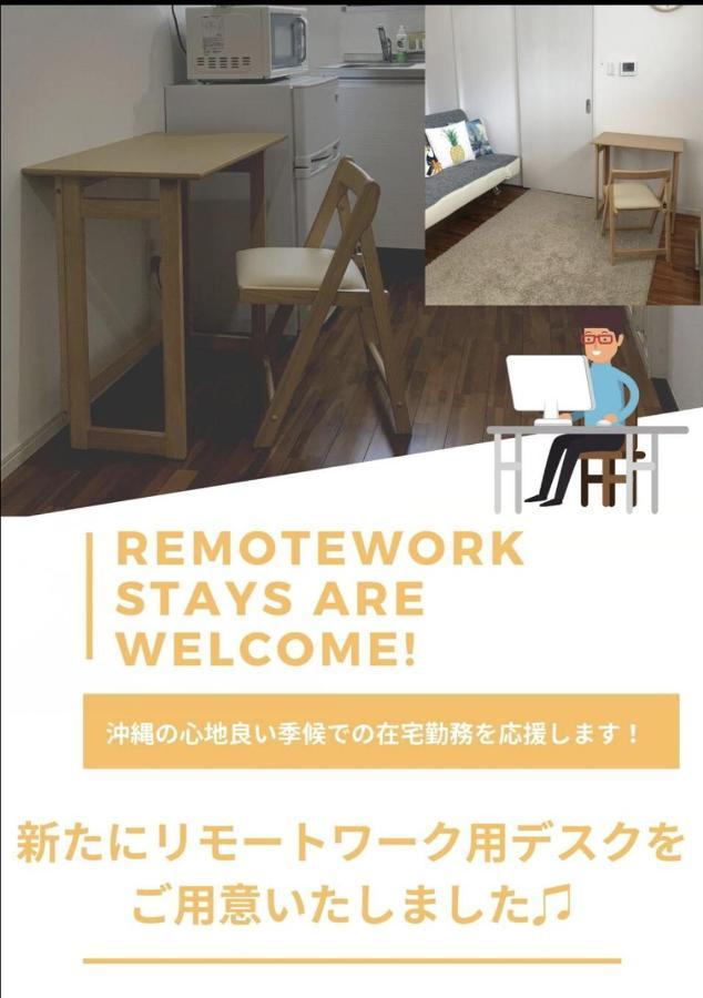 Apartment Matsufuji 2f *